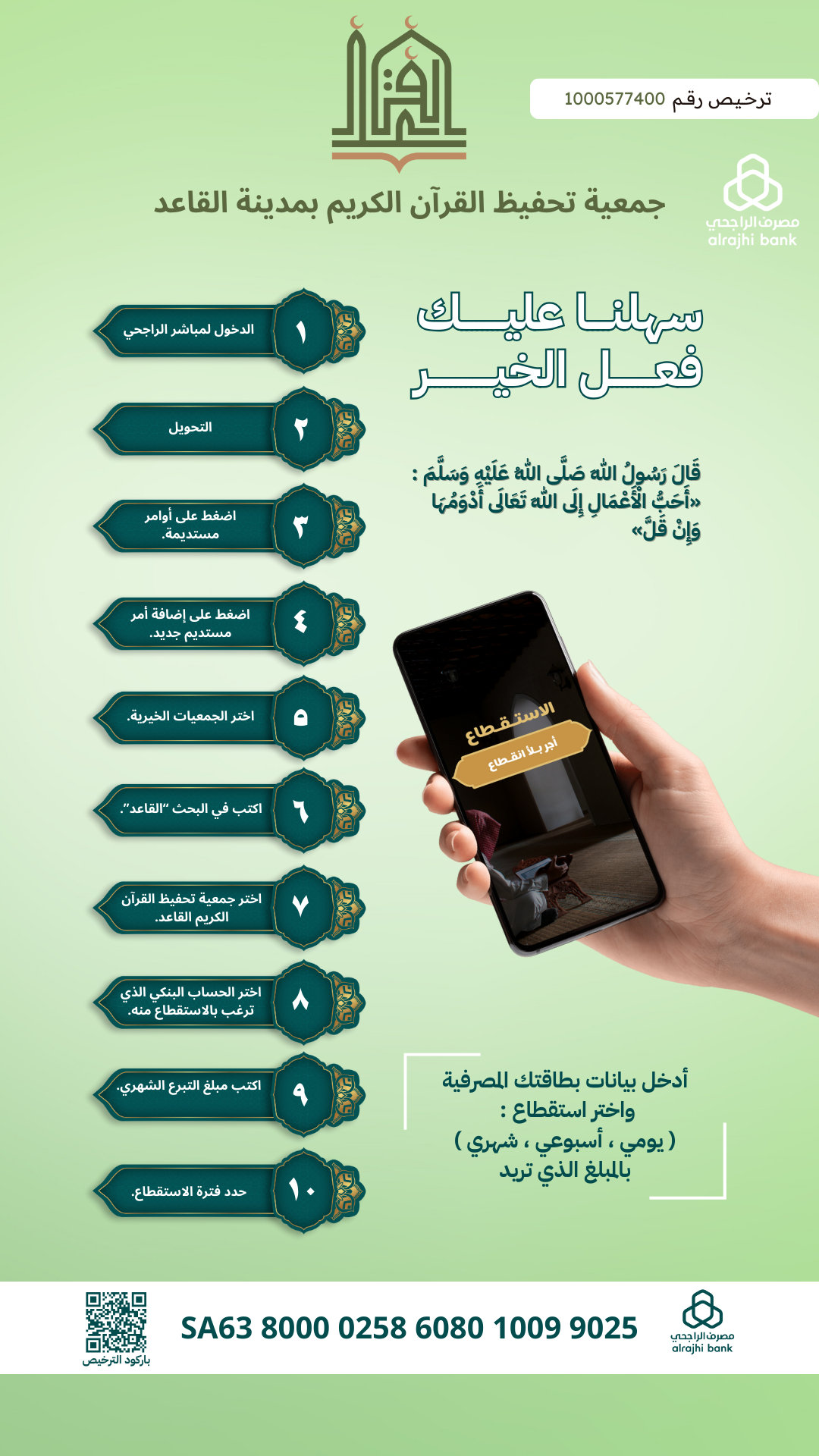 معدل 2